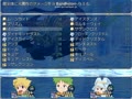 【フリーゲーム】箱庭の双子たち・戦闘サンプル3