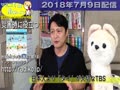 #156-日本人よりタイ人のTBSと防災報道を「つまらない」というテレビ朝日